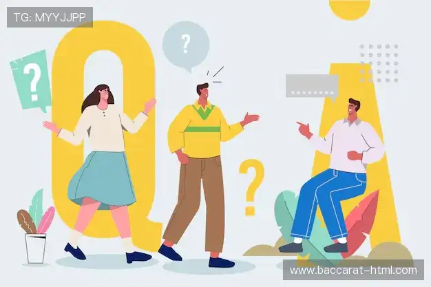 用户FAQ站